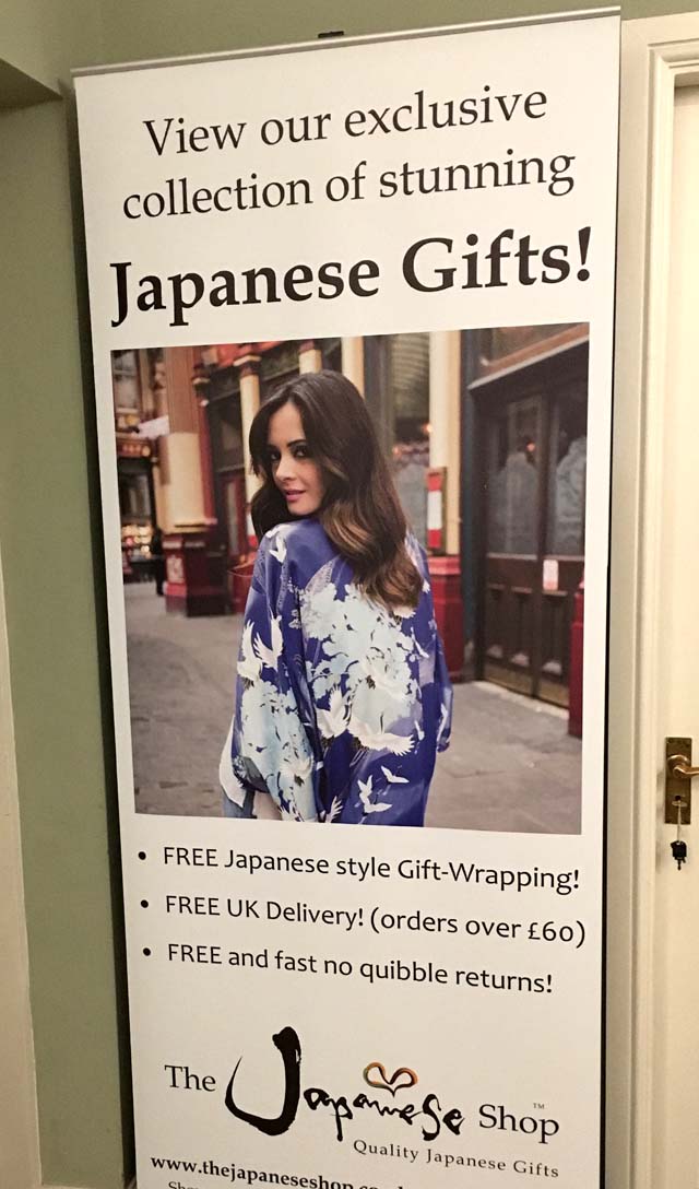 Japanesegarden_shop